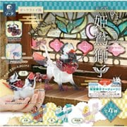 だいきょ屋コレクション ひょっこり姫鷲獅子 1個 [コレクショントイ]