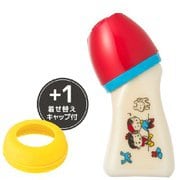 ベッタ ブレイン広口 KURUMI-CHAN Bottle 240ml [対象：0歳～]