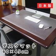 デスクマット 約60×45cm 拭ける カット可能 クリア 透明 A738
