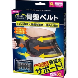 4666 [引っ張りホールド骨盤ベルト XL]