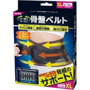 4666 [引っ張りホールド骨盤ベルト XL]