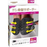 4904 [異次元ホールド骨盤サポーター XL]