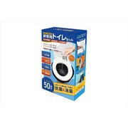 4857 [水無しで使える非常用トイレセット 50回分]