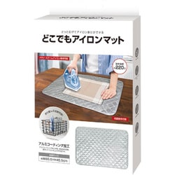 ヨドバシ.com - ハック HAC 4898 [どこでもアイロンマット] 通販