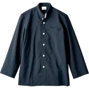 コックジャケット(兼用・長袖) S ネイビー OV6501-9