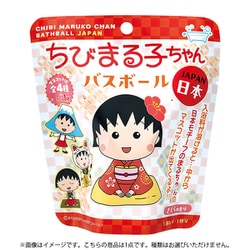 CMK-01-01 ちびまる子ちゃん バスボール JAPAN 1個 [コレクショントイ]