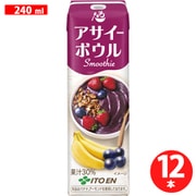 アサイーボウル スムージー 240ml×12本 [野菜果汁飲料]]