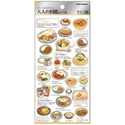 大人の図鑑シール カレー 226314