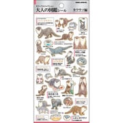 大人の図鑑シール カワウソ 226324