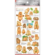大人の図鑑シール クアッカワラビー 226327
