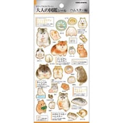大人の図鑑シール ハムスター 224588