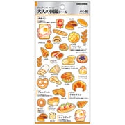 大人の図鑑シール パン 226298