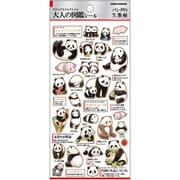 大人の図鑑シール パンダの生態 226320