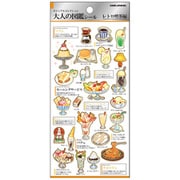 大人の図鑑シール レトロ喫茶 226311