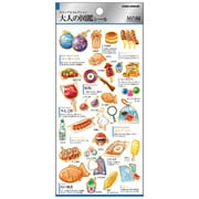 大人の図鑑シール 屋台 226308