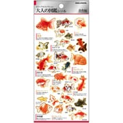 大人の図鑑シール 金魚 226337