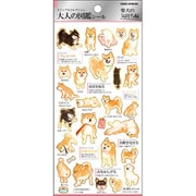 大人の図鑑シール 柴犬の気持ち 226317