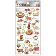 大人の図鑑シール 焼肉 226313