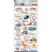 大人の図鑑シール 深海魚 226334