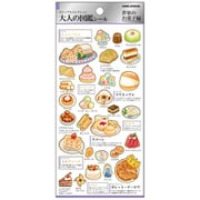 大人の図鑑シール 世界のお菓子 226312