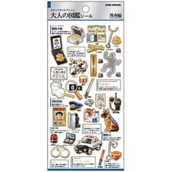 大人の図鑑シール 捜査 226364