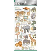 大人の図鑑シール 動物園 224590