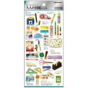 大人の図鑑シール 文房具 226366