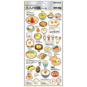 大人の図鑑シール 卵料理 226302
