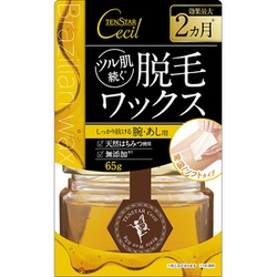 脱毛ワックス テンスターセシル 脱毛用ブライズワックス 65g