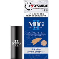 MBGⅡ スティックファンデーション ナチュラル [メンズファンデーション]