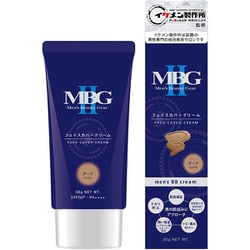 MBGⅡ フェイスカバークリーム ダーク [メンズBBクリーム]