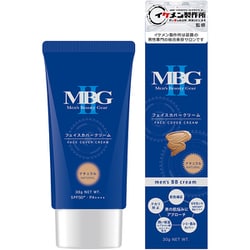 MBGⅡ フェイスカバークリーム ナチュラル [メンズBBクリーム]
