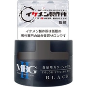 MBGⅡ 白髪用カラーワックス ブラック [ 白髪隠し]