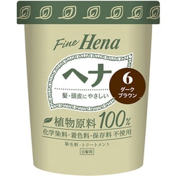 テンスター ファインヘナ 2P ダークブラウン [ 白髪染め]