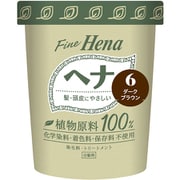 テンスター ファインヘナ 2P ダークブラウン [ 白髪染め]