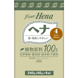 テンスター ファインヘナ 6P ライトブラウン [ 白髪染め]