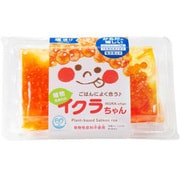 植物生まれのイクラちゃん（塩漬） 75g