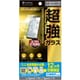 Xperia 1 VII/Xperia 1 VI用 超強ガラス クリア SB-A096-GASO/US