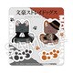文豪ストレイドッグス モフフサシリーズ アクリルスタンド 芥川龍之介＆中原中也