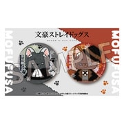 文豪ストレイドッグス モフフサシリーズ ホロ缶バッジセット 芥川龍之介＆中原中也