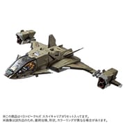 ダイアクロン <D>ビークルズ スカイキャリア