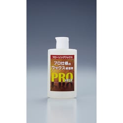 プロ仕様のワックス修復剤 150ml