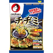 チヂミこだわりセット 2人前