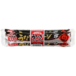 鹿児島産うなぎソーセージ 65g×3本束