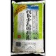 ベトナムのお米 5kg