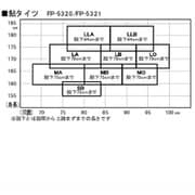 鮎タイツ 1.5mm LLA FP-5321