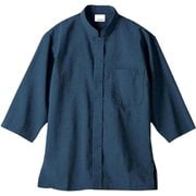 調理シャツ（兼用・7分袖） M ネイビー OV2502-9