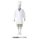 シングル型給食衣（兼用・長袖） 6号 白 PE111-2