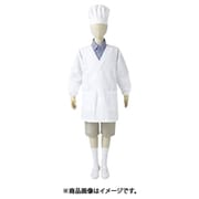 シングル型給食衣（兼用・長袖） 10号 白 PE111-2