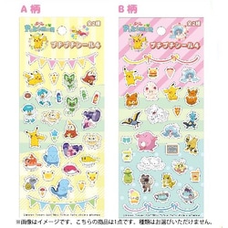 ポケットモンスター プチプチシール4 1個